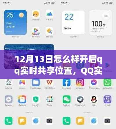 澹泊明志，宁静致远 第4页