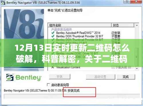 豪门贵胄 第4页