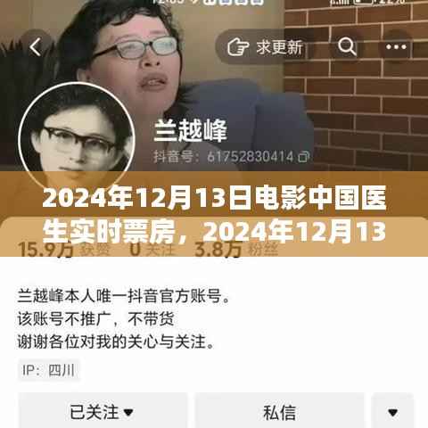 飞沙走石 第3页