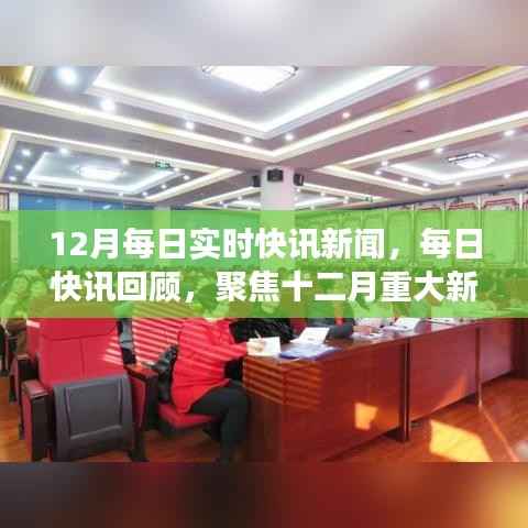 开张圣听 第3页