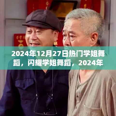 比张比李 第3页