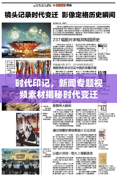 鸟之将死 第4页