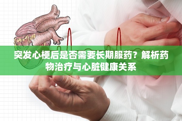 鸟为食亡 第3页