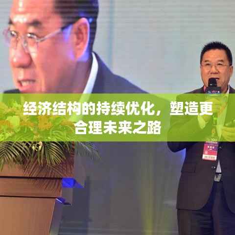 虎背熊腰 第3页