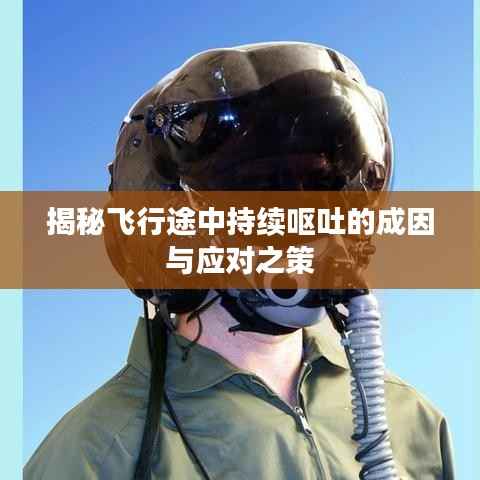 小鸟依人 第3页