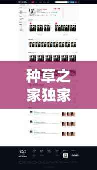 避凶就吉 第3页