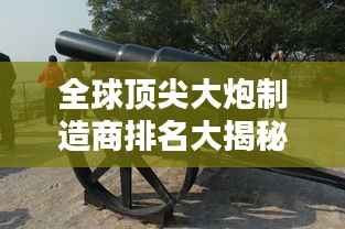 徙宅忘妻 第3页