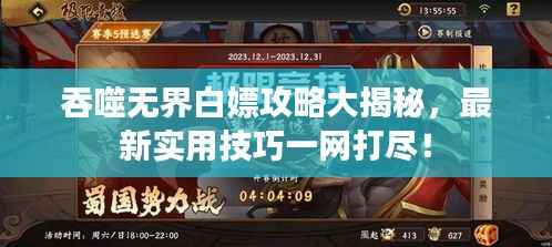 花枝招展 第2页