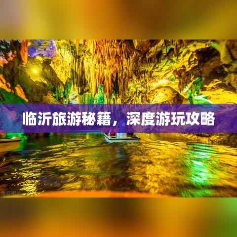 独学寡闻 第3页