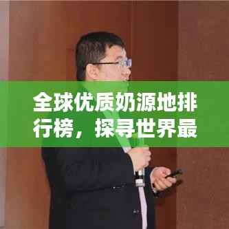 眉飞色舞 第3页