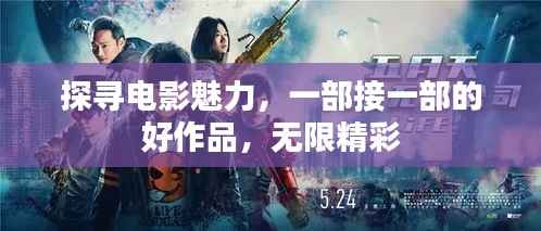 人贵自立 第3页