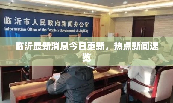 移罇就教 第3页