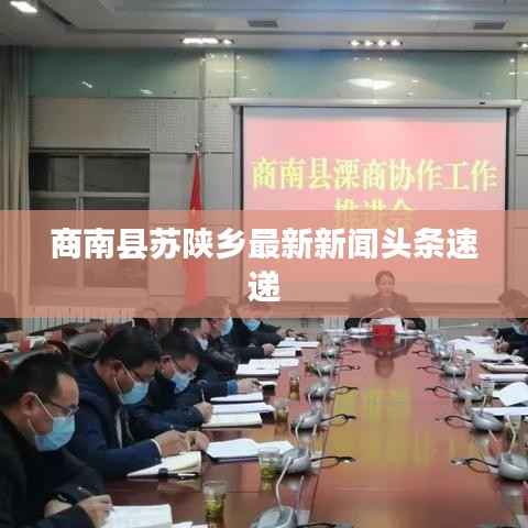 地覆天翻 第2页