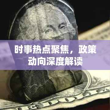 举步如飞 第3页