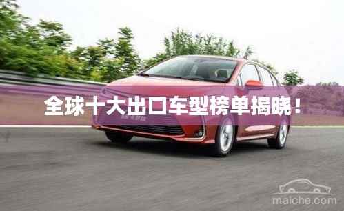 功名富贵 第3页