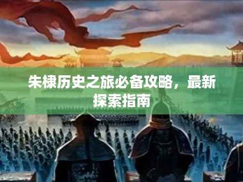 飞黄腾达 第2页