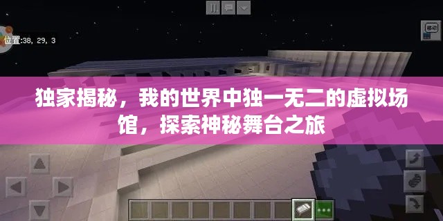 如翚斯飞 第2页