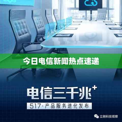 尊道贵德 第2页